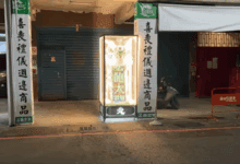 083242smaqh7bsqfd2z22j-JlvP7P.jpg