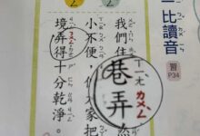 092549ehk9wweuyazvukw9-BjzMBT.jpg